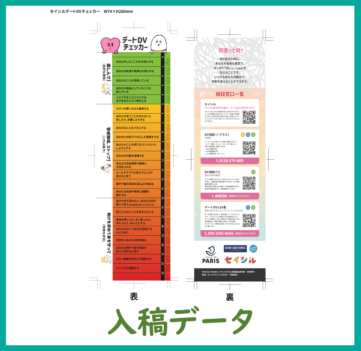 商品 – タグ 