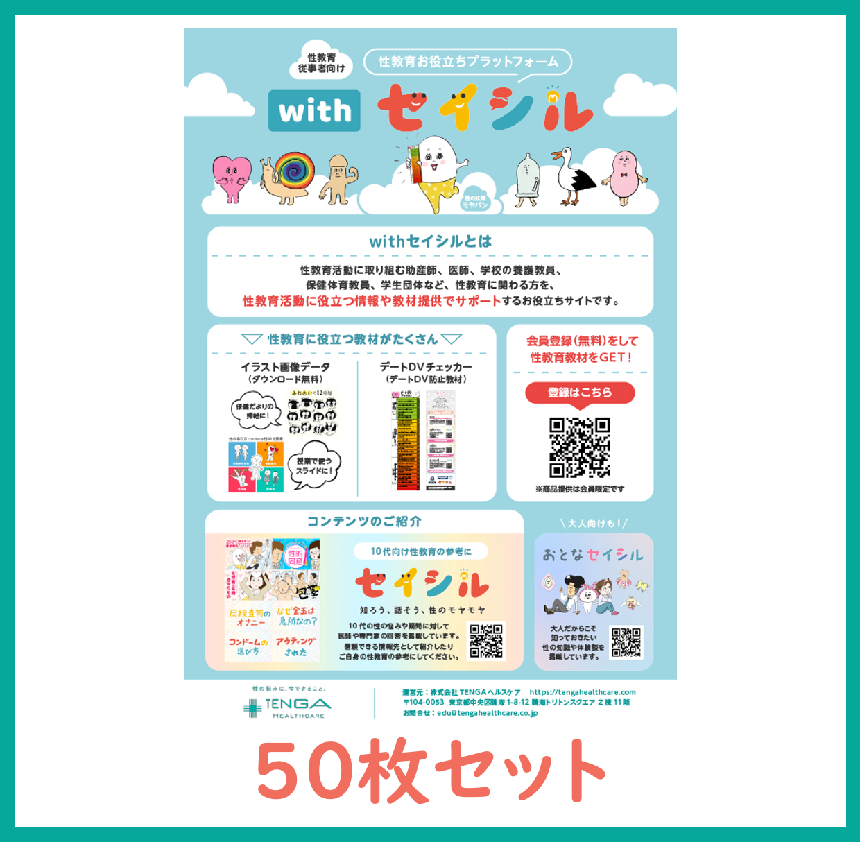 商品 – タグ 