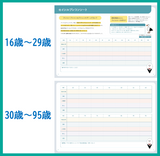 「セイシルプレコンシート」PDFダウンロード