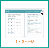 「マイプレコン」1冊 単品