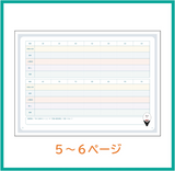 「マイプレコン」1冊 単品
