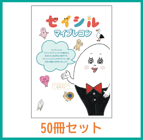 商品 – タグ 