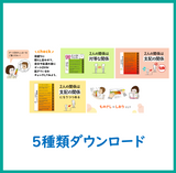 【挿絵画像】デートDVチェッカー紹介素材