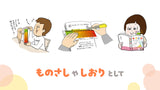【挿絵画像】デートDVチェッカー紹介素材